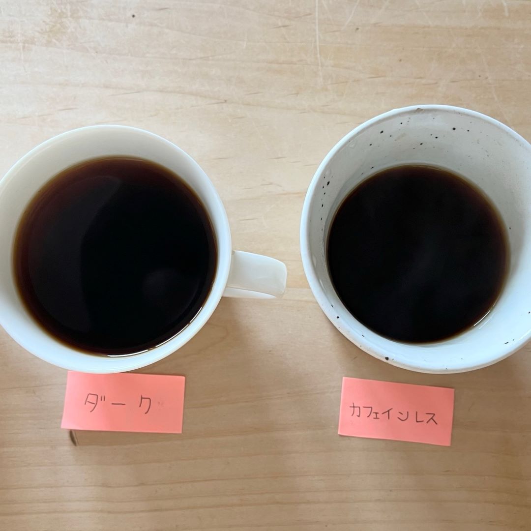 ４種のコーヒー