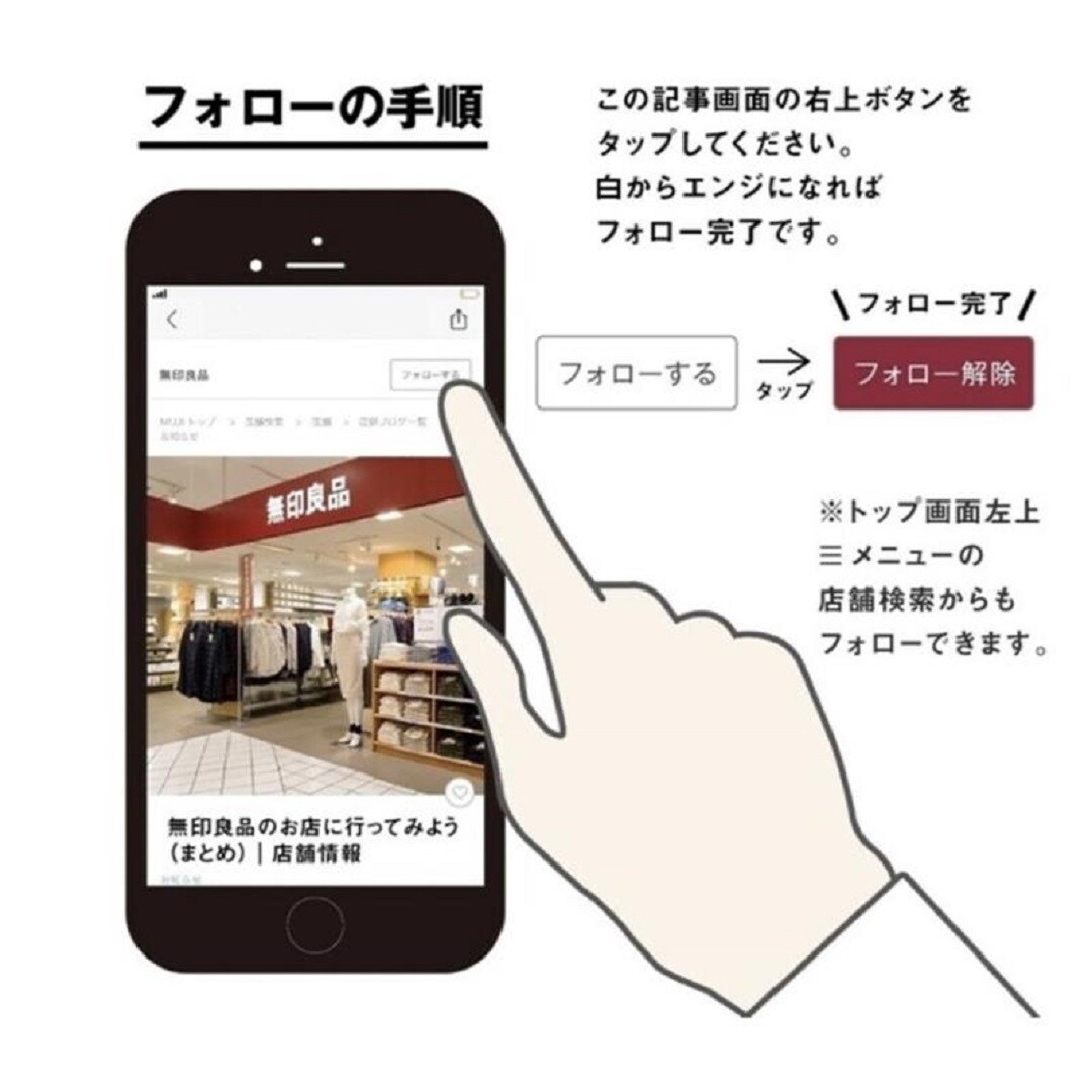 保湿