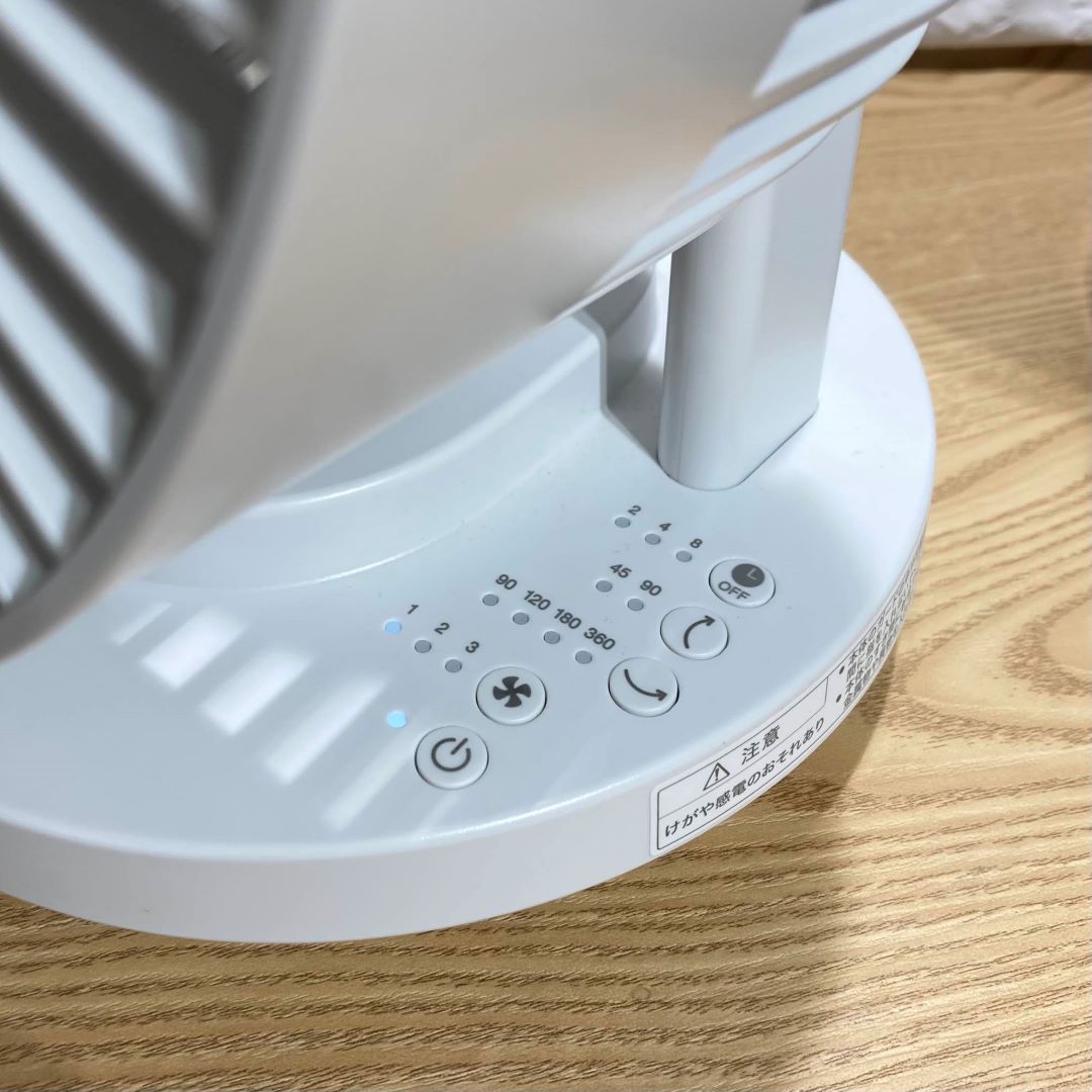 サーキュレーターボタン
