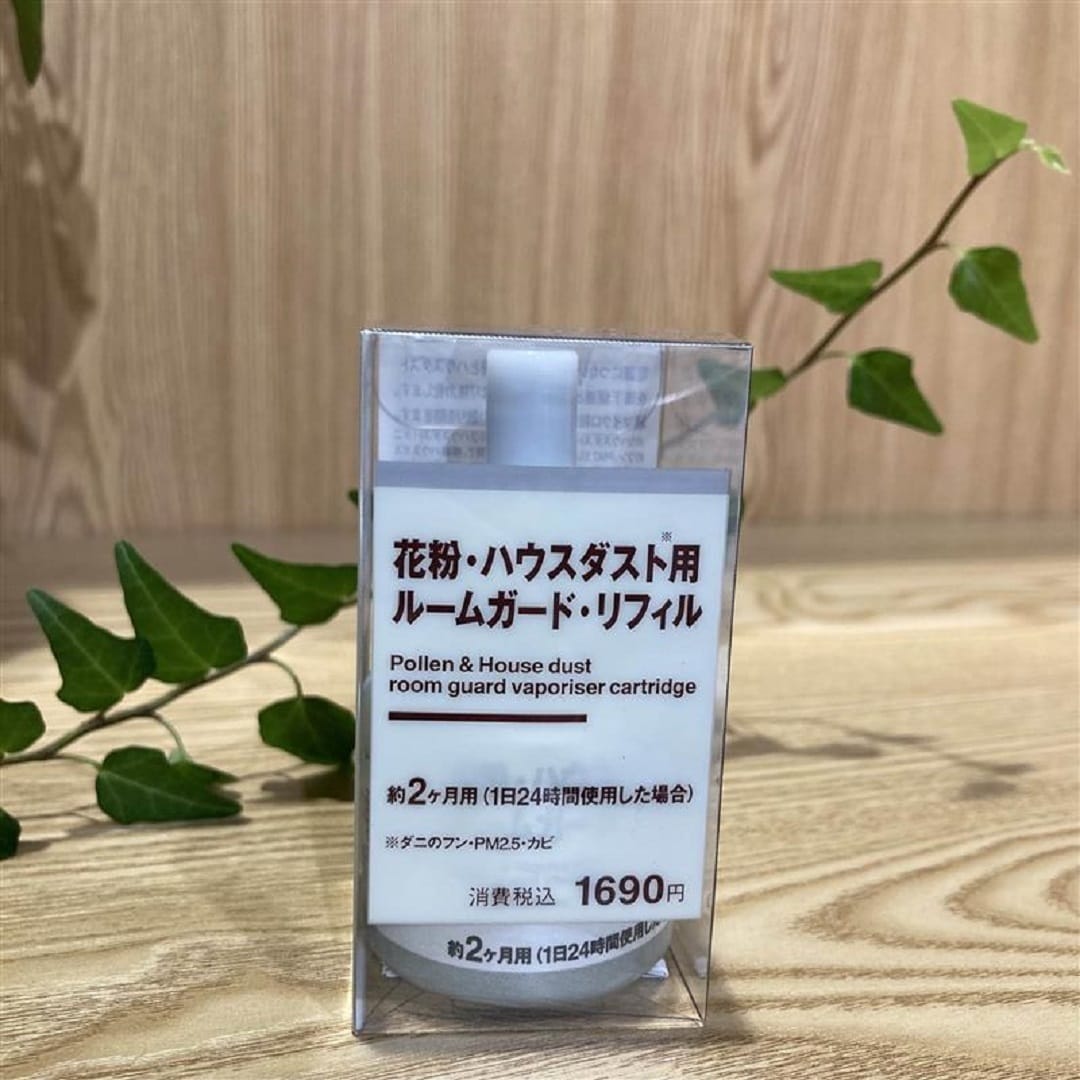 虫