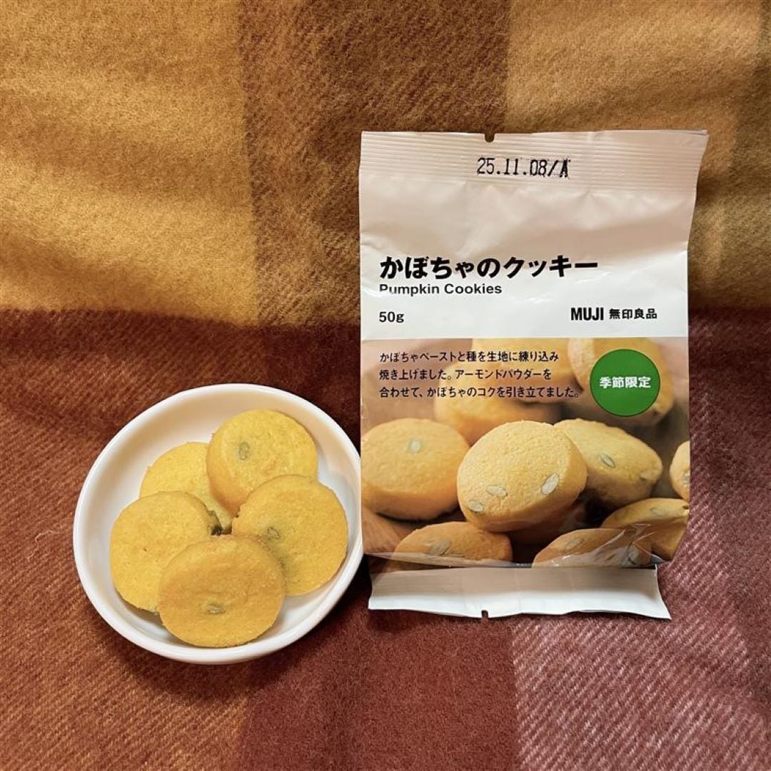 かぼちゃのクッキー