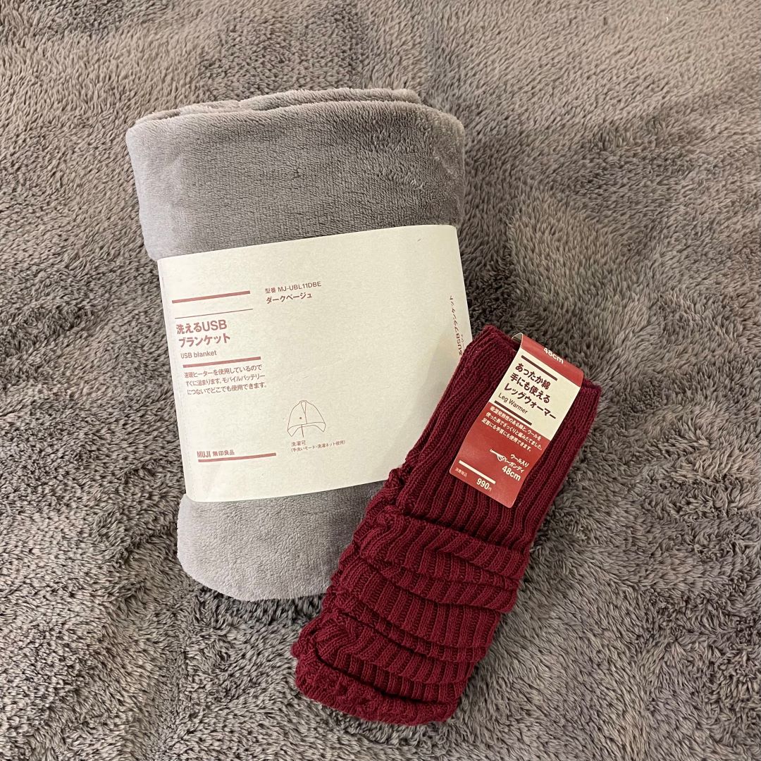 あったかグッズギフト