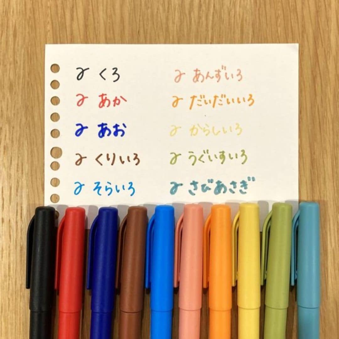 水性サインペン