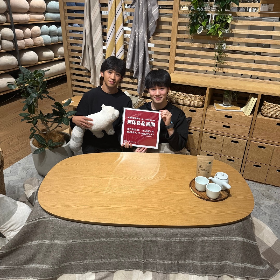 無印良品週間　開催のお知らせ　画像２