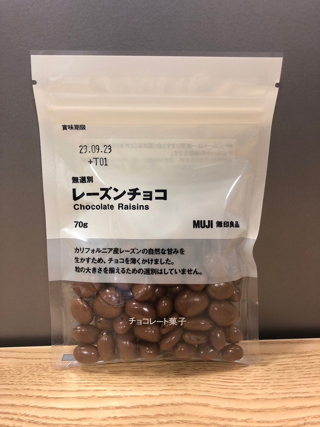 レーズンチョコ