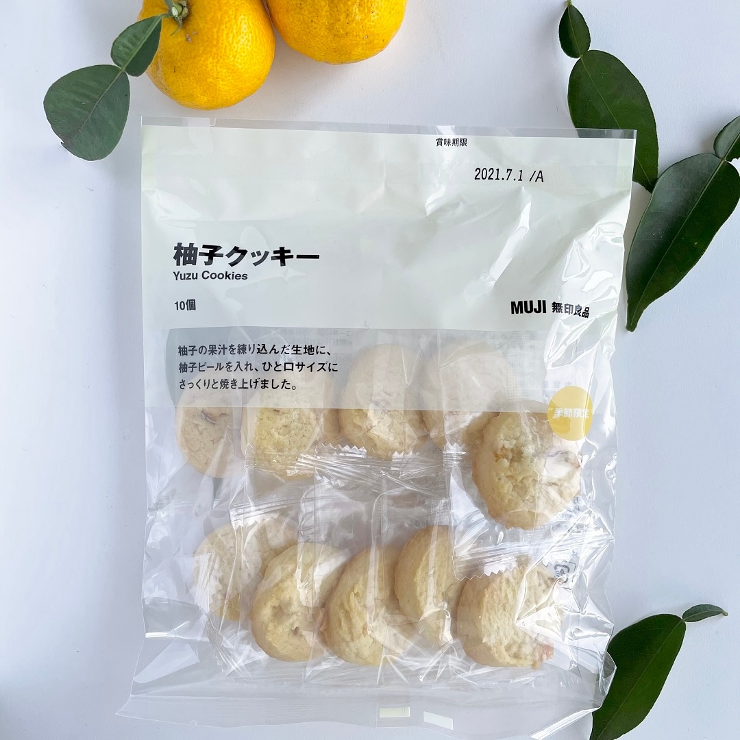 柚子クッキー①