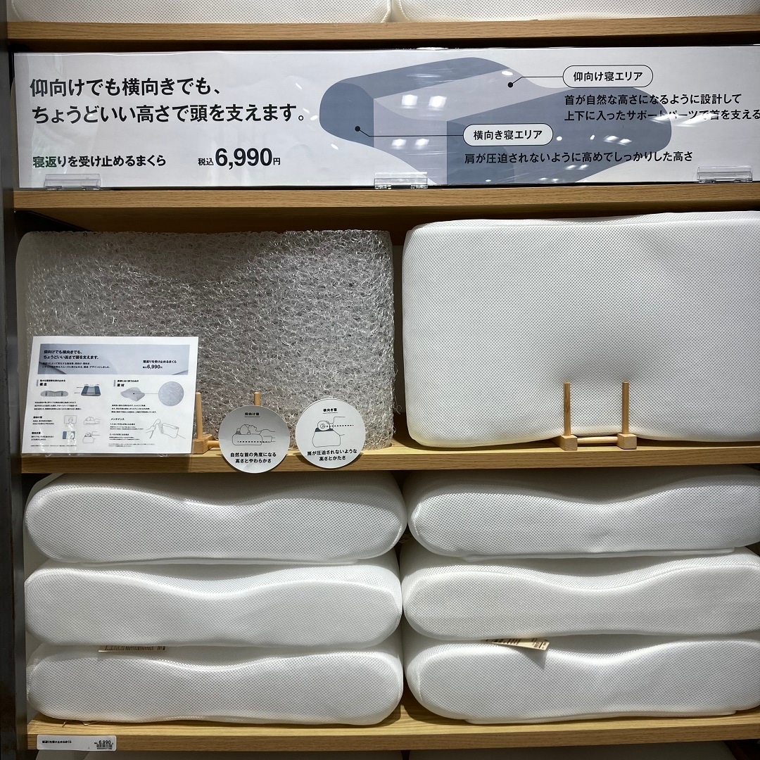 ららぽーと柏の葉