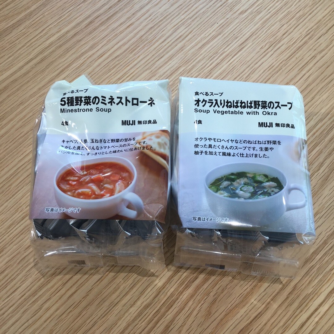ミネストローネとねばねば野菜のスープ
