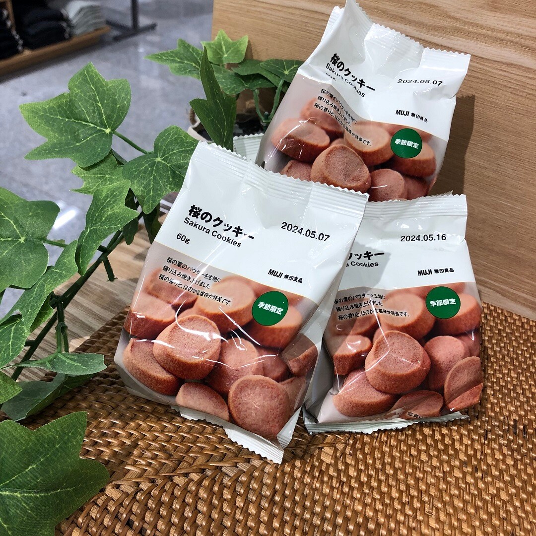 試食