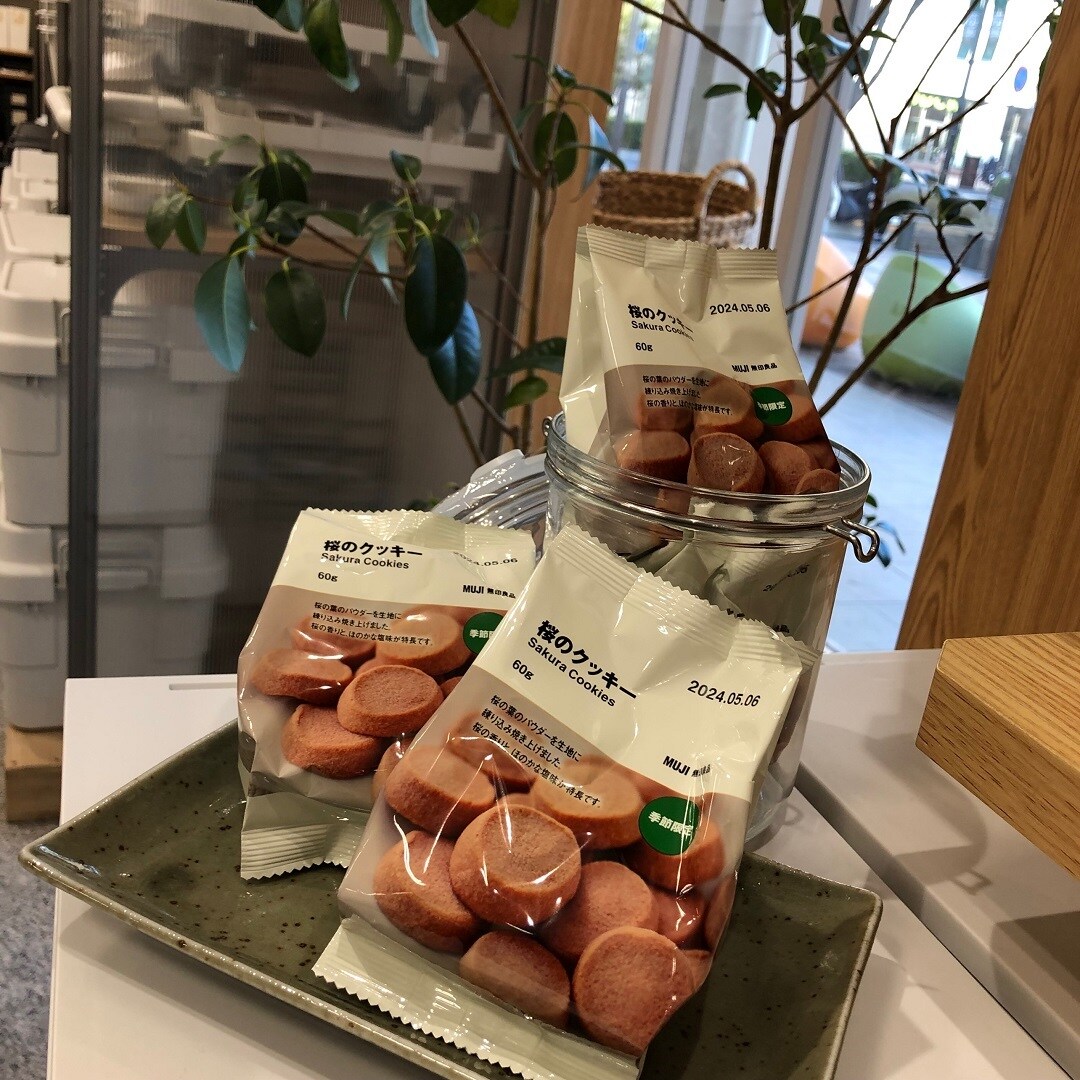 試食