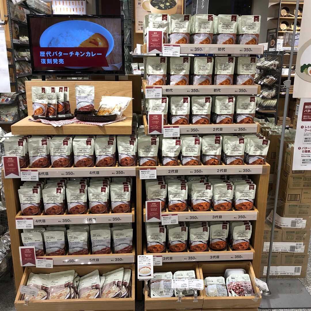 カレー