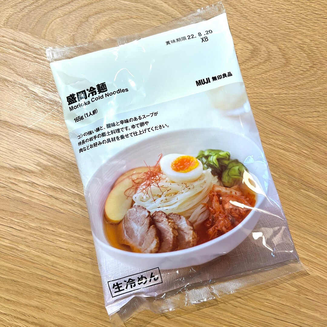 【名古屋名鉄百貨店】盛岡冷麺