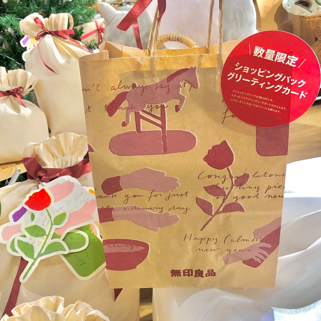 【名古屋名鉄百貨店】ショッピングバッグ