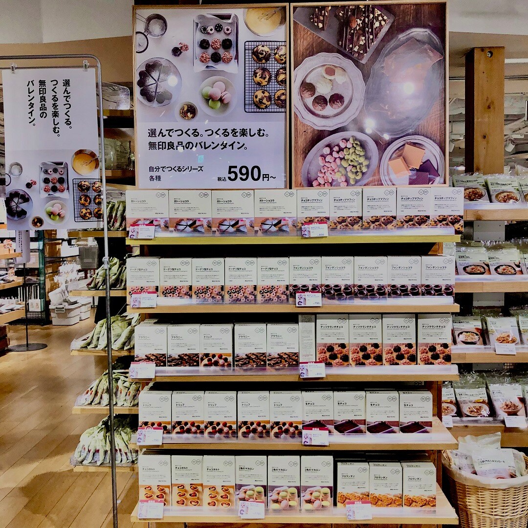 【名古屋名鉄百貨店】商品一覧