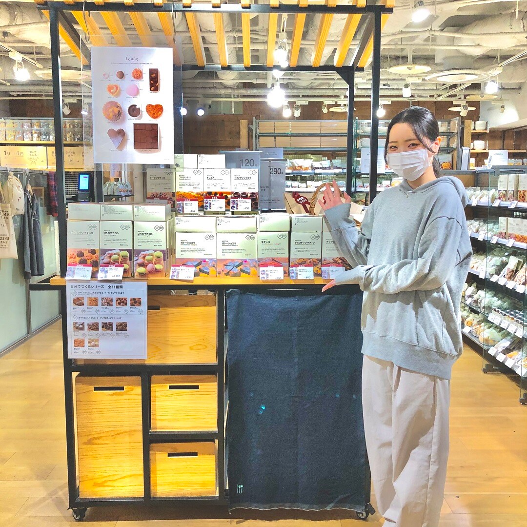 【名古屋名鉄百貨店】商品一覧