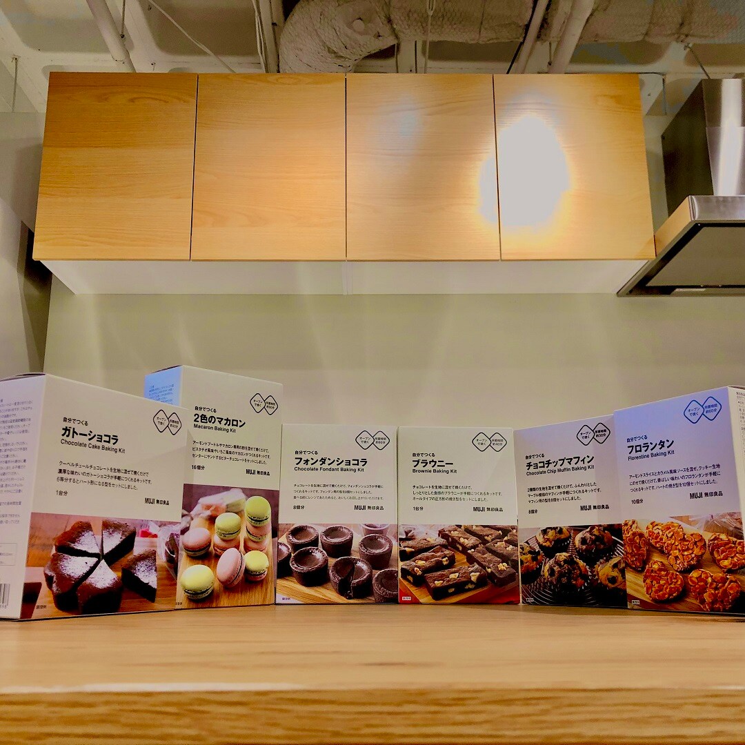 【名古屋名鉄百貨店】商品一覧