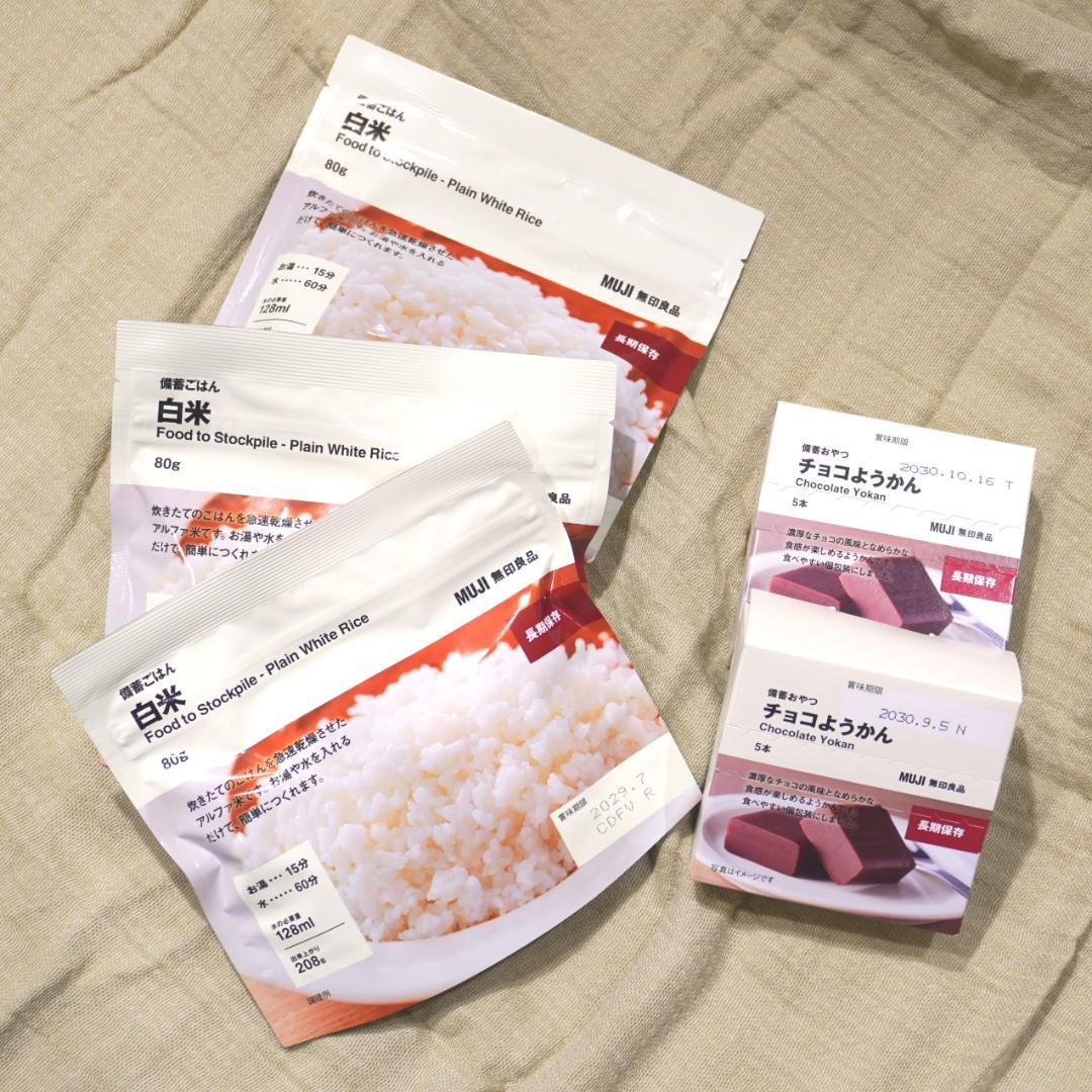 【無印良品MOMOテラス】いつものもしもで備える・食品編_A8uP28