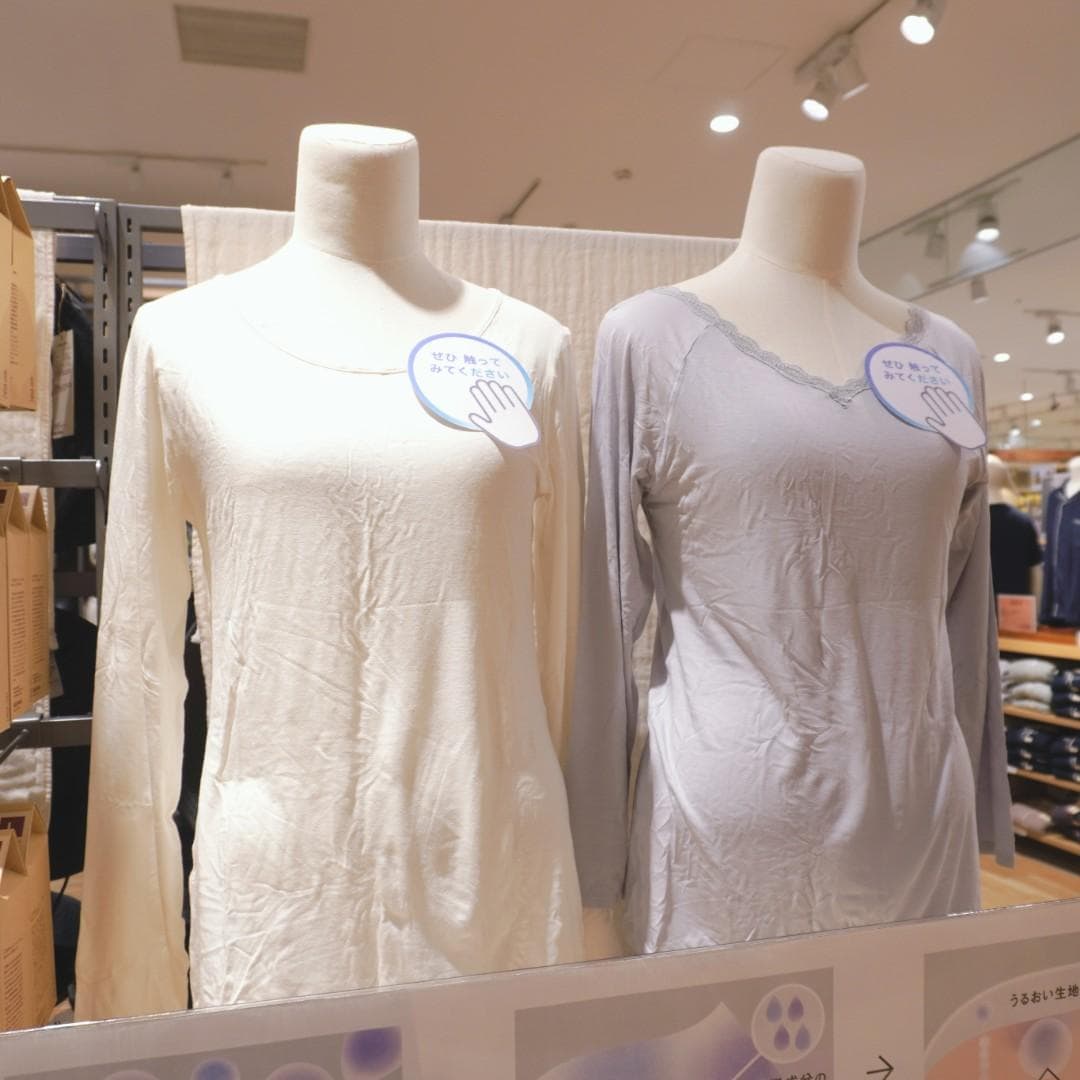 【無印良品MOMOテラス】肌を保湿する「着るスキンケアインナー」_ckG0i5