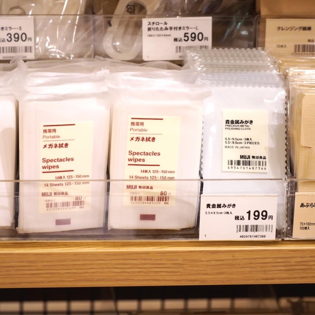 【MOMOテラス】新しくなった売場をご紹介します_Cy25u8