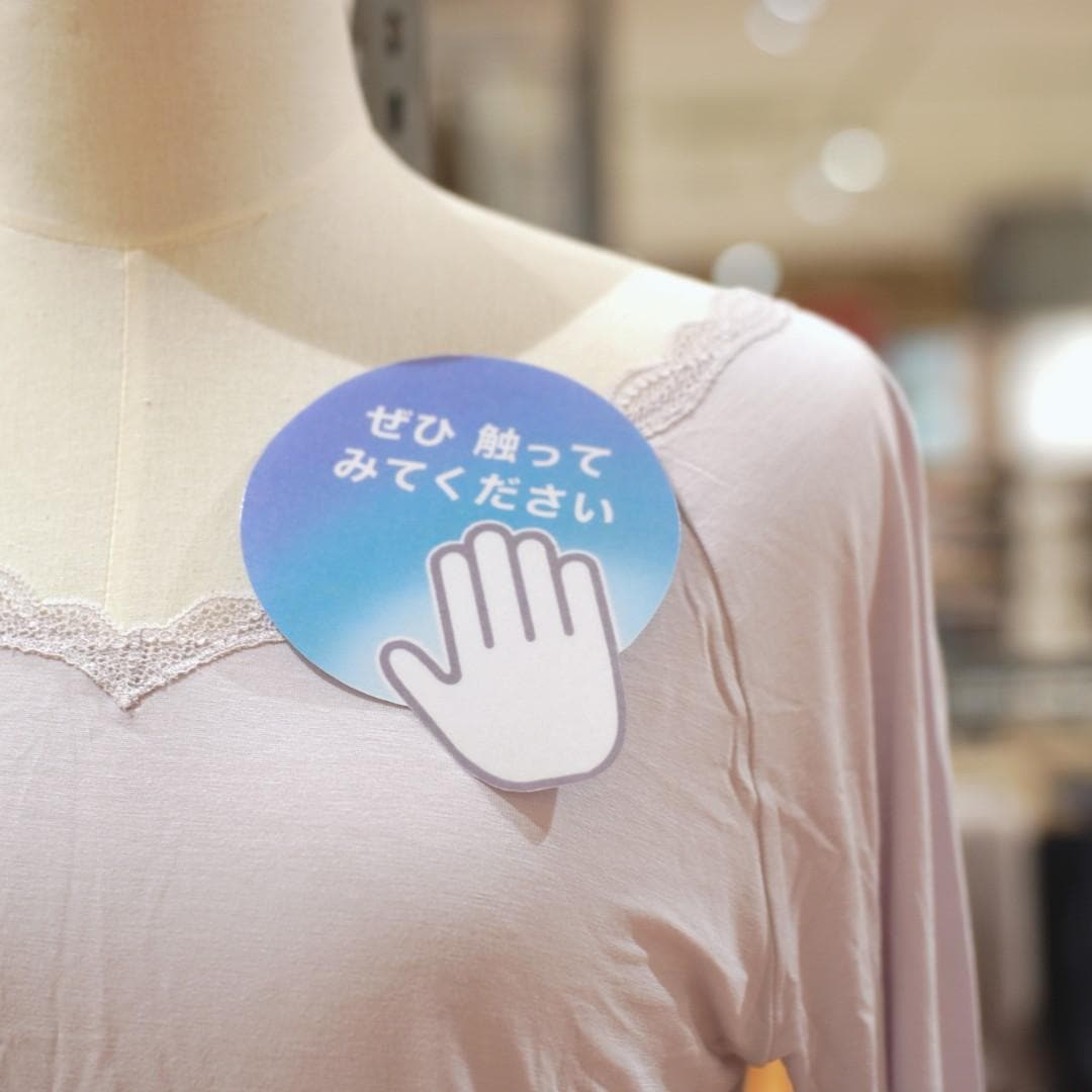 【MOMOテラス】着るスキンケアインナー販売再開いたしました_90zMYf