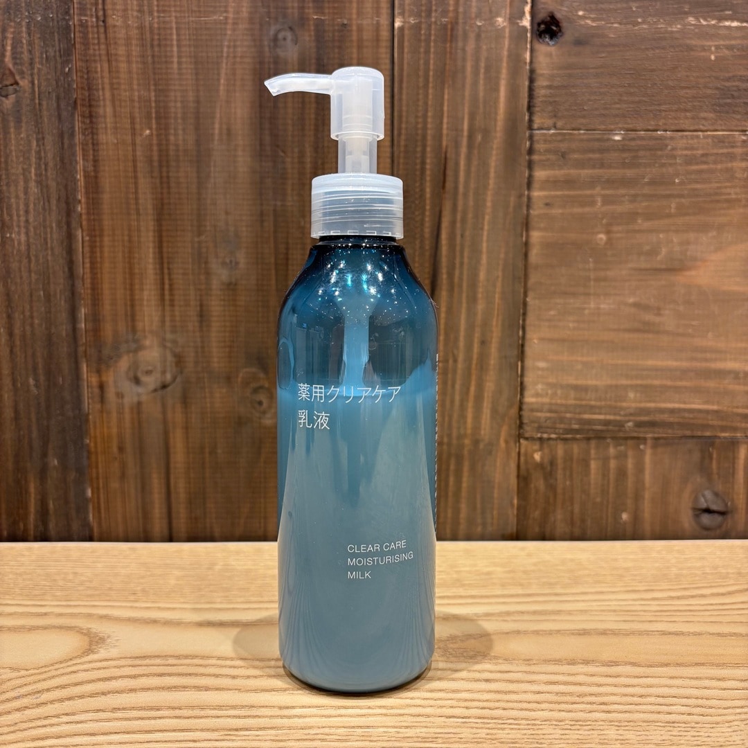 薬用クリアケア乳液