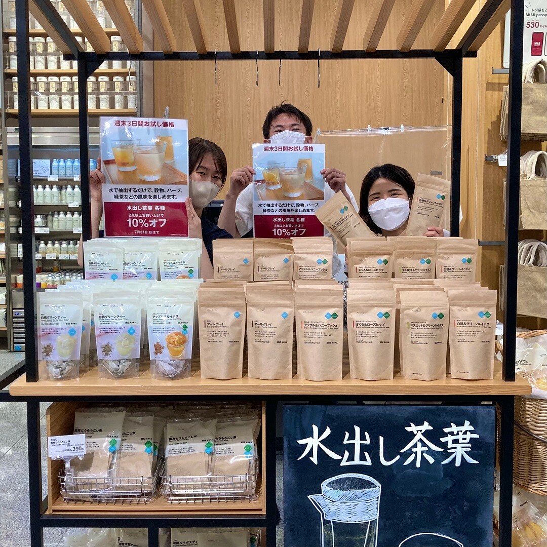 【けやきウォーク前橋】今週末は水出し茶葉がお買い得！