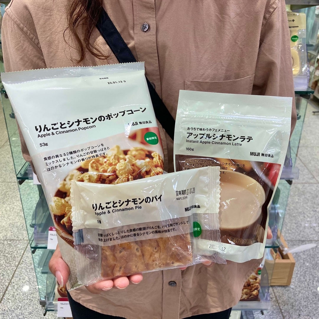 【けやきウォーク前橋】またまた！秋が入荷しました！