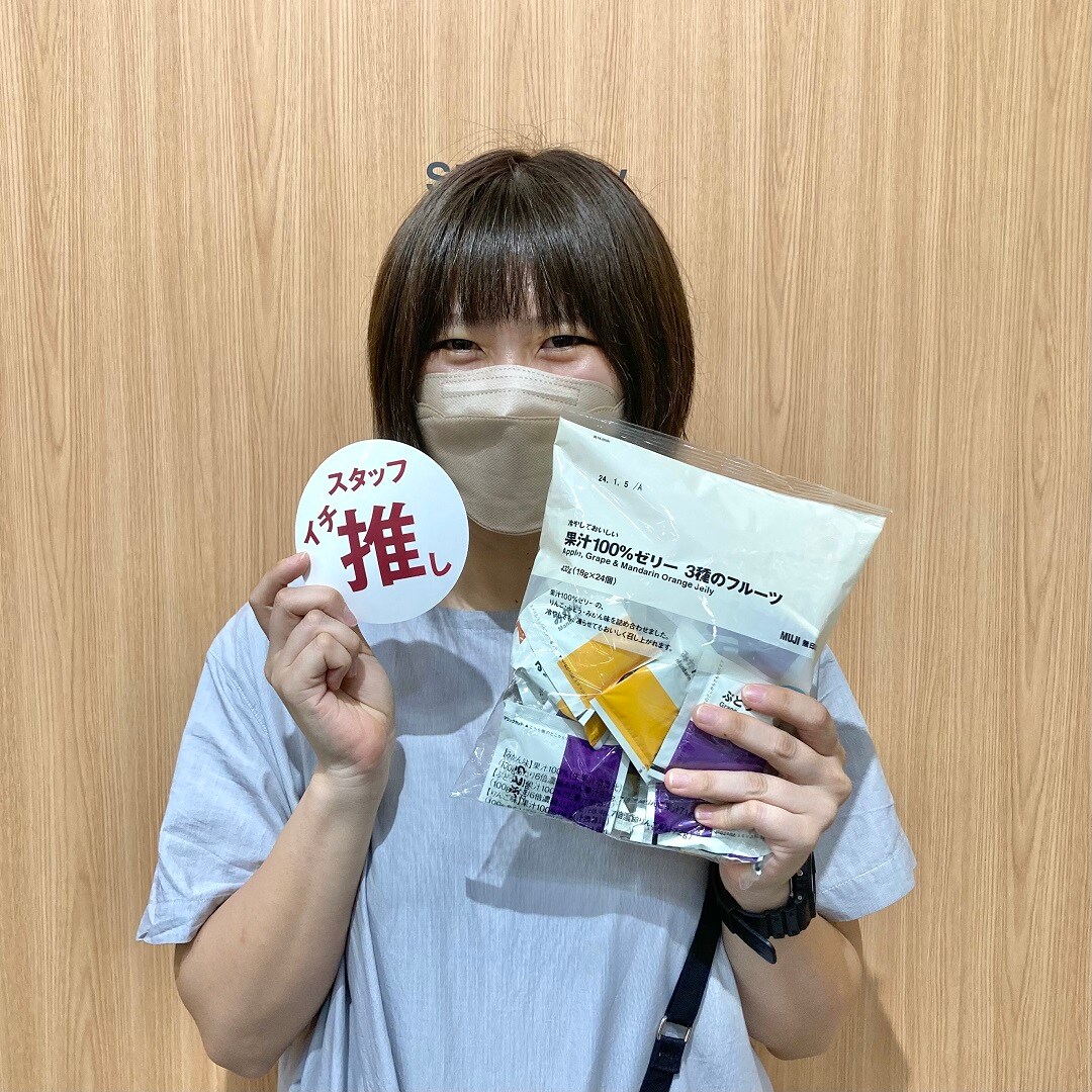 【けやきウォーク前橋】冷やしておいしいゼリーのご紹介