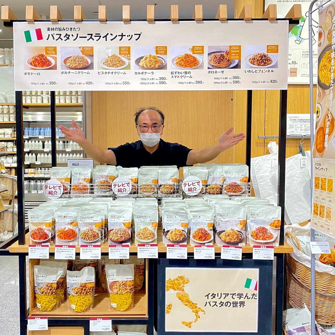 【けやきウォーク前橋】パスタ屋さんもはじめました！