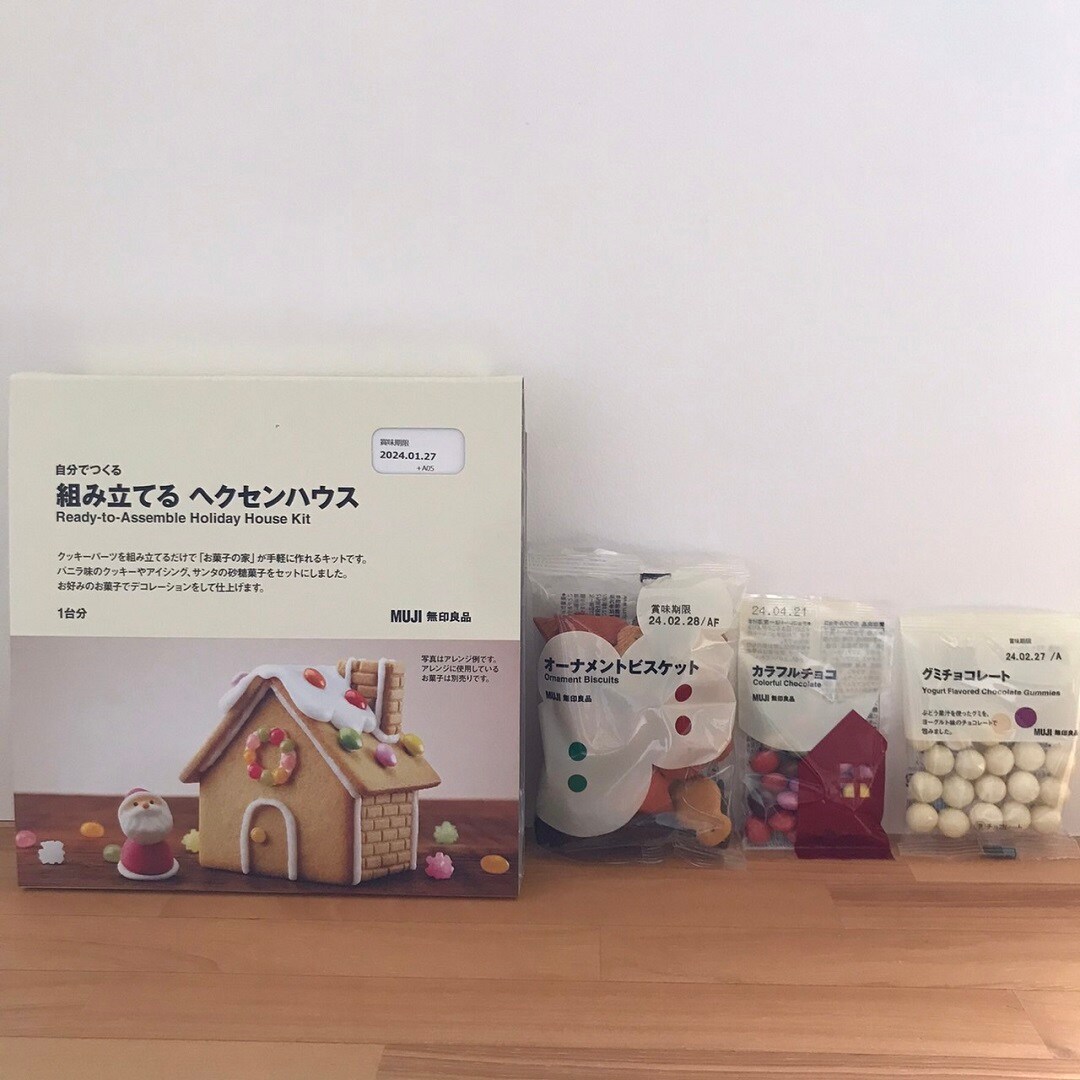 【けやきウォーク前橋】組み立てるヘクセンハウスを作ってみました！