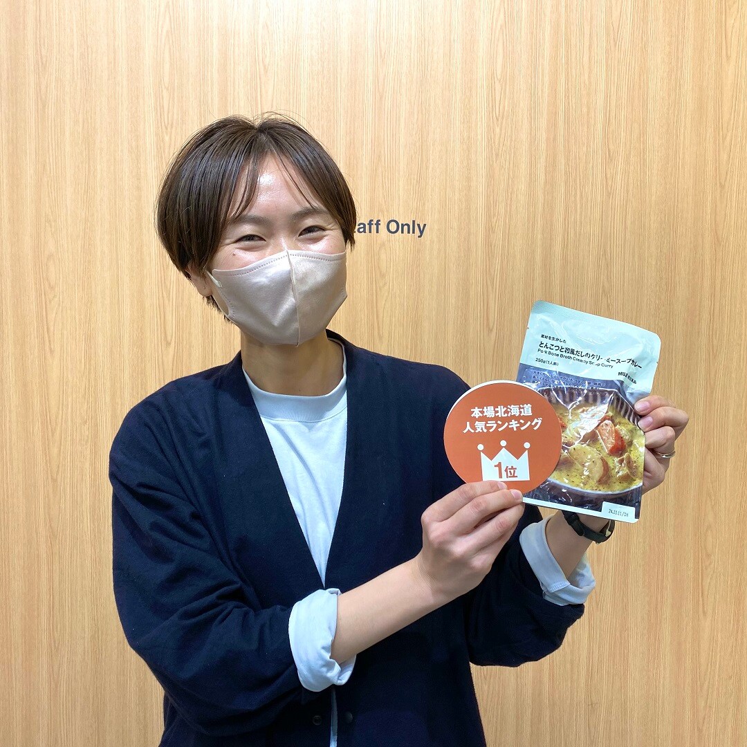 【けやきウォーク前橋】北海道で人気のスープカレーが入荷しました！