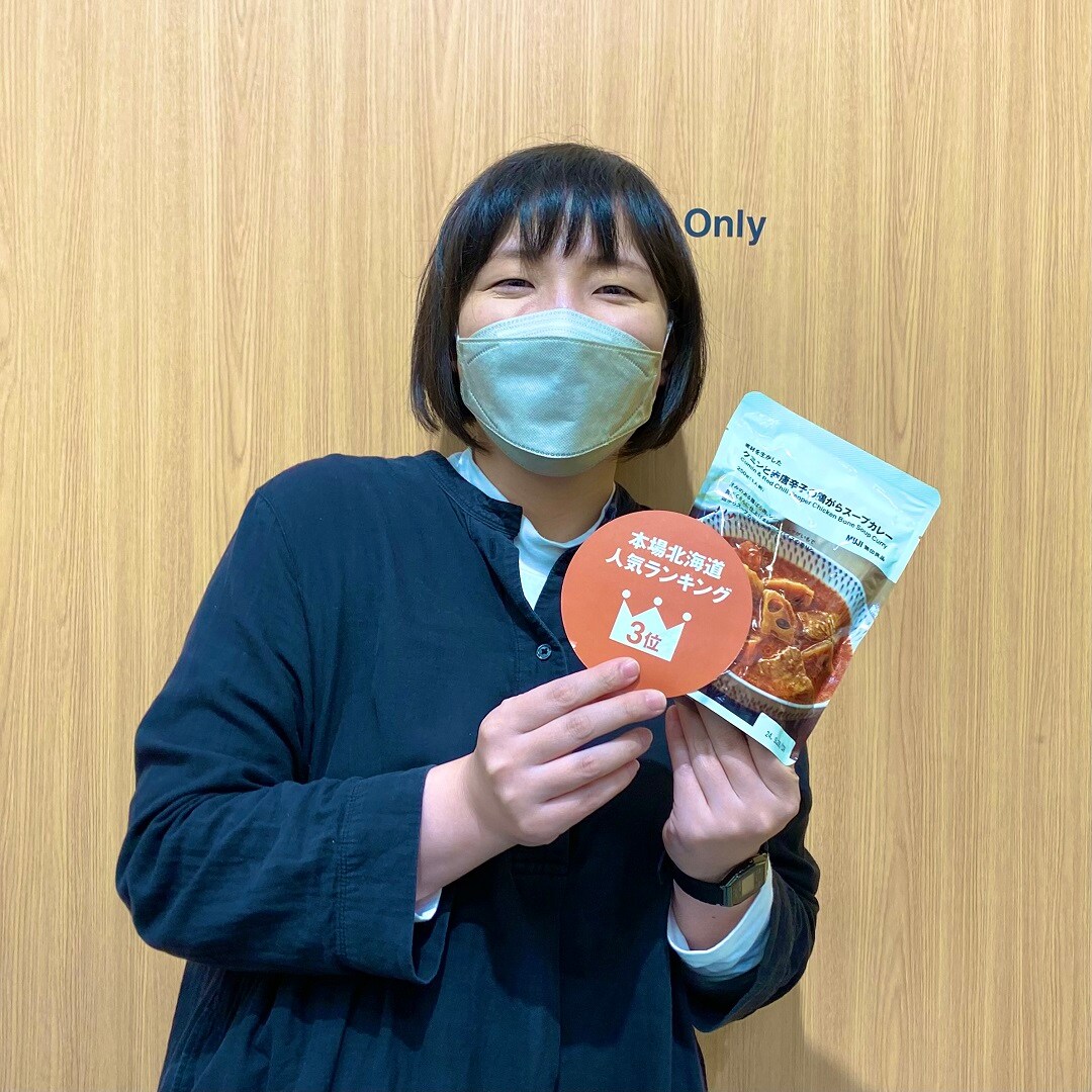 【けやきウォーク前橋】北海道で人気のスープカレーが入荷しました！