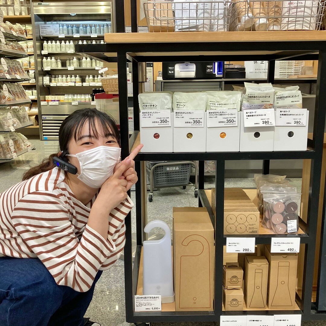 【けやきウォーク前橋】もしものときの無印良品