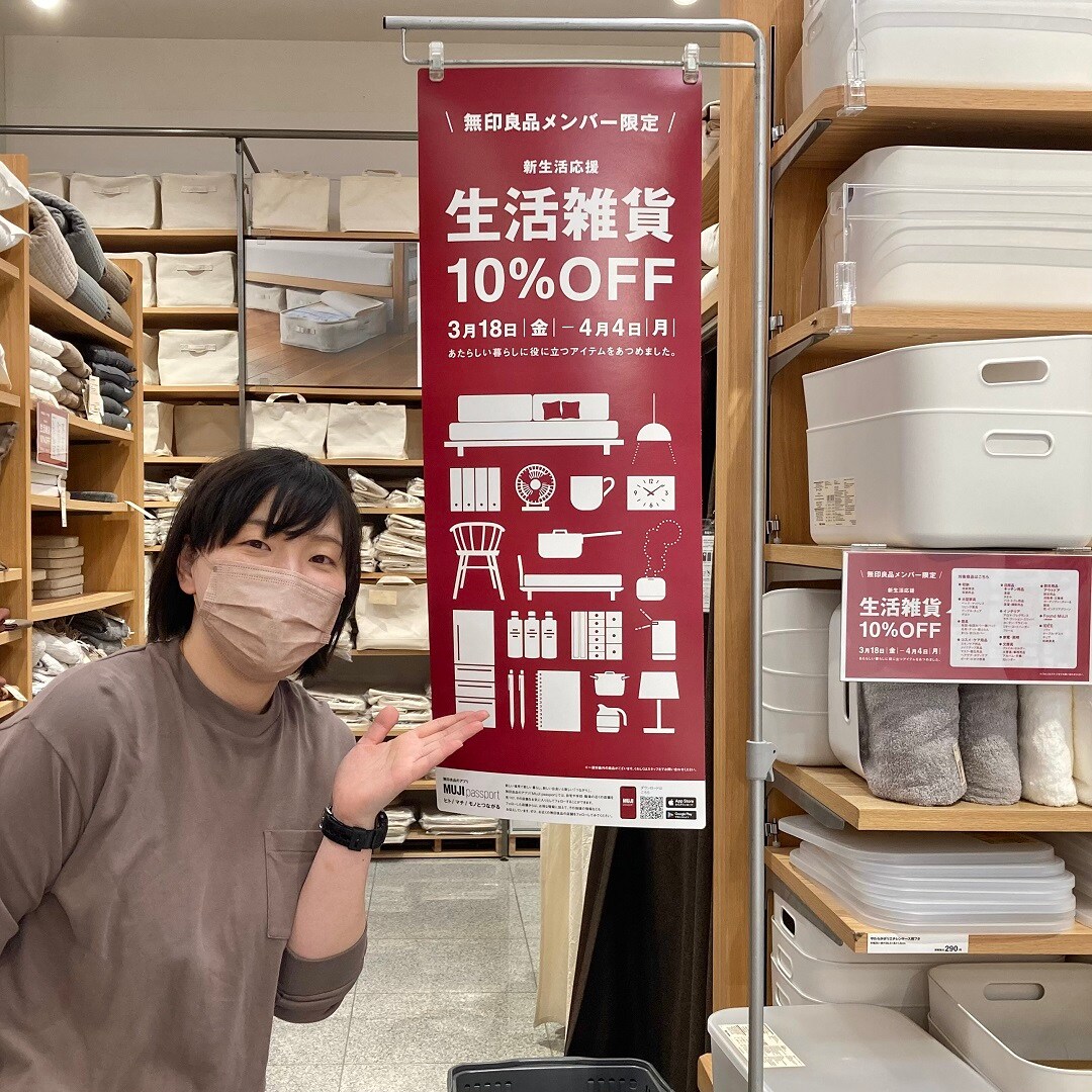 【けやきウォーク前橋】応援してます！新生活も！日々の生活も！
