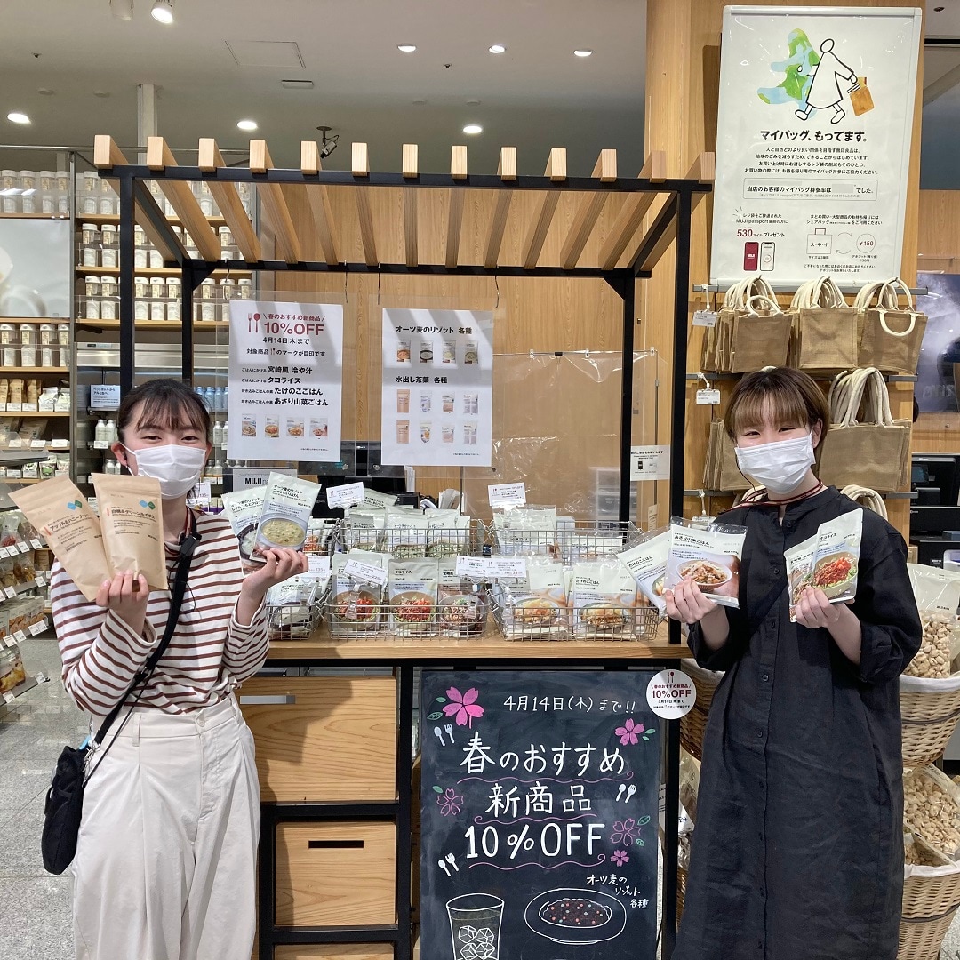 【けやきウォーク前橋】春のおすすめ新商品