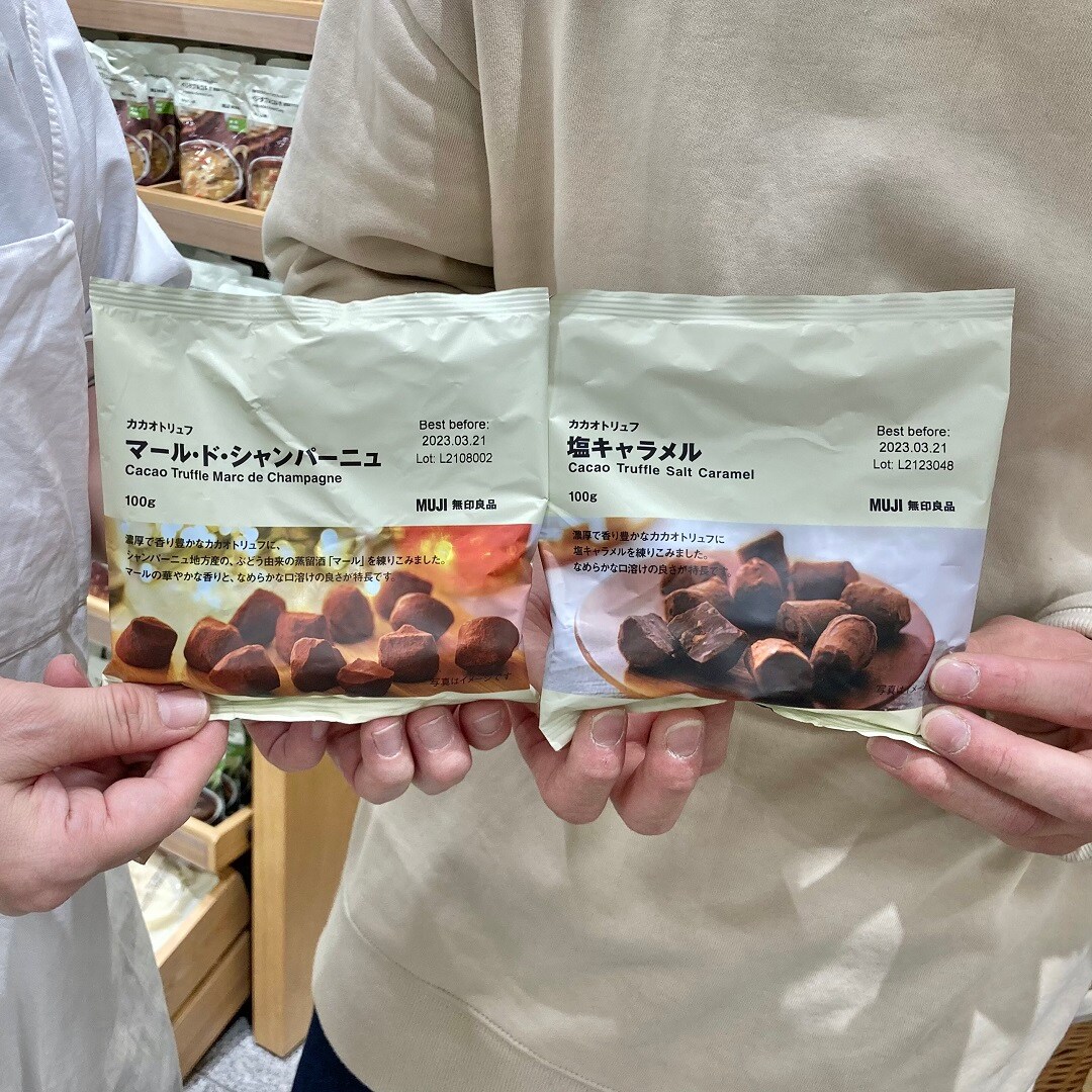 【けやきウォーク前橋】カカオトリュフ入荷のお知らせ