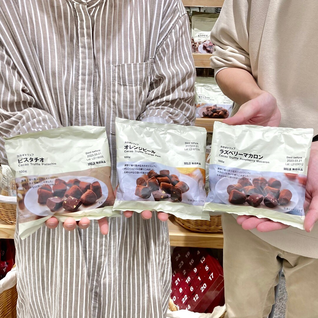【けやきウォーク前橋】カカオトリュフ入荷のお知らせ
