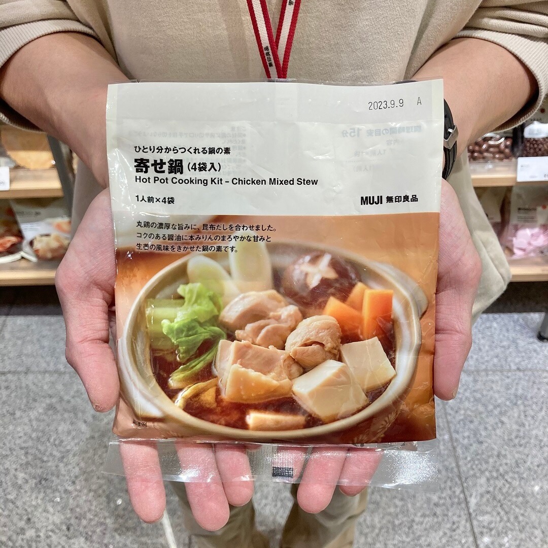 【けやきウォーク前橋】お鍋の素あります!