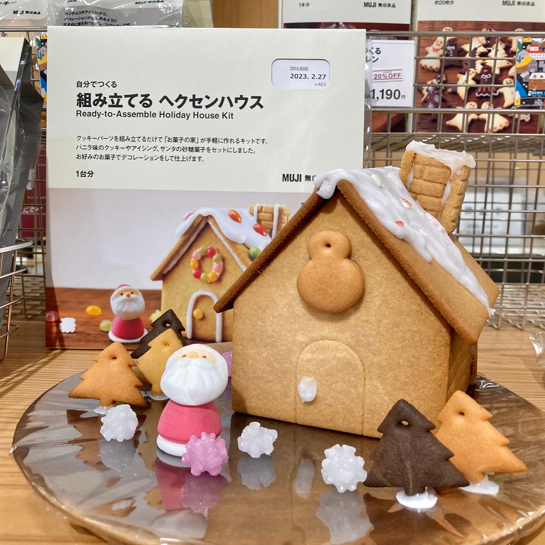 【けやきウォーク前橋】クリスマスはすぐそこです！