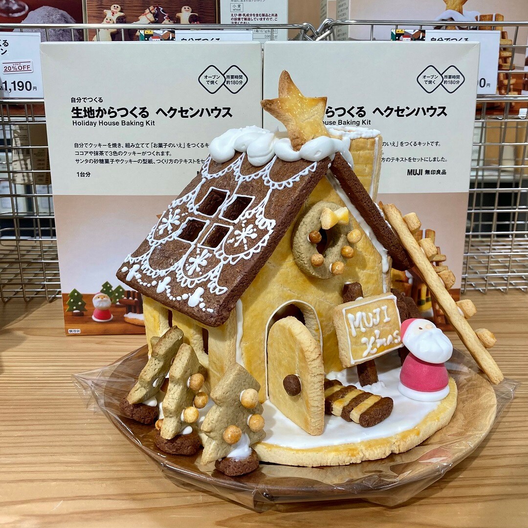 【けやきウォーク前橋】クリスマスはすぐそこです！