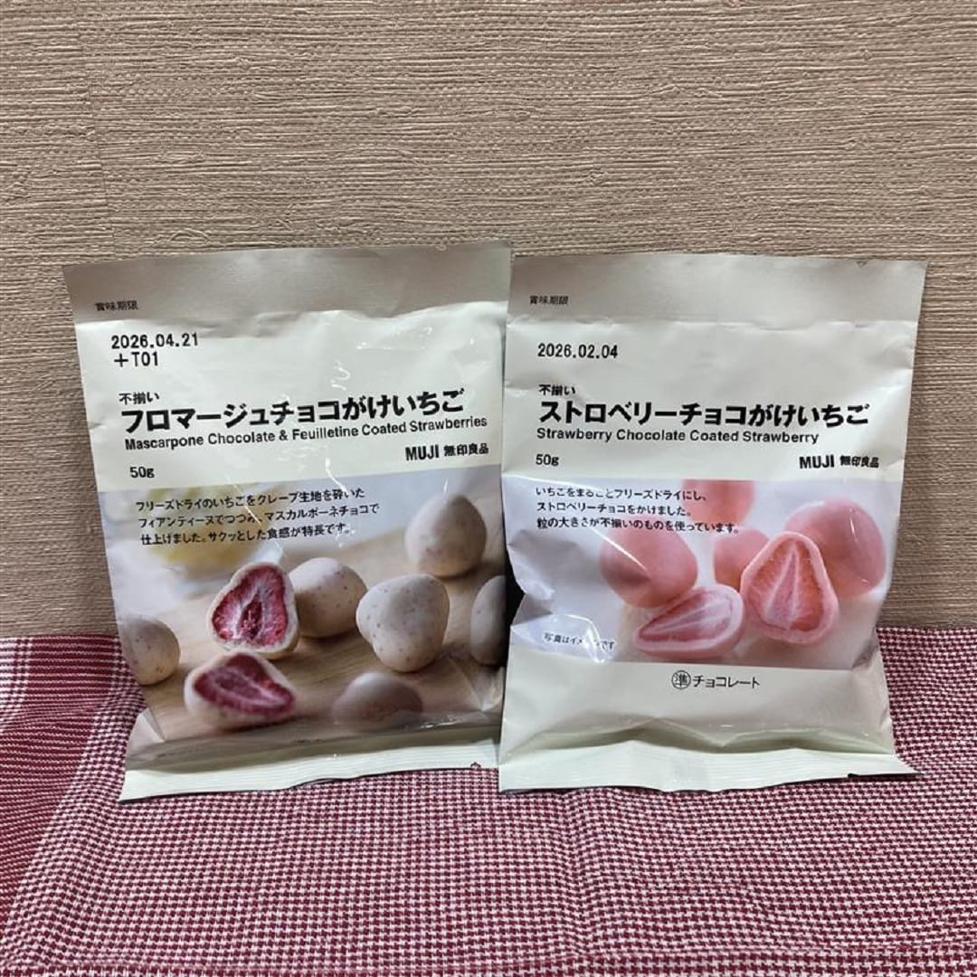 チョコがけいちご