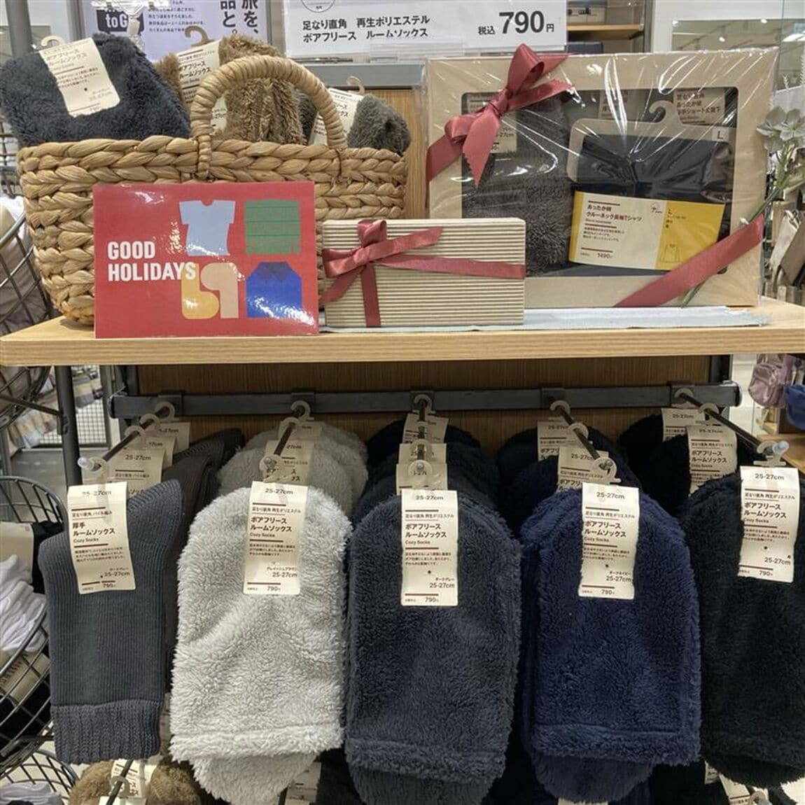 紳士　ボアフリースルームソックス