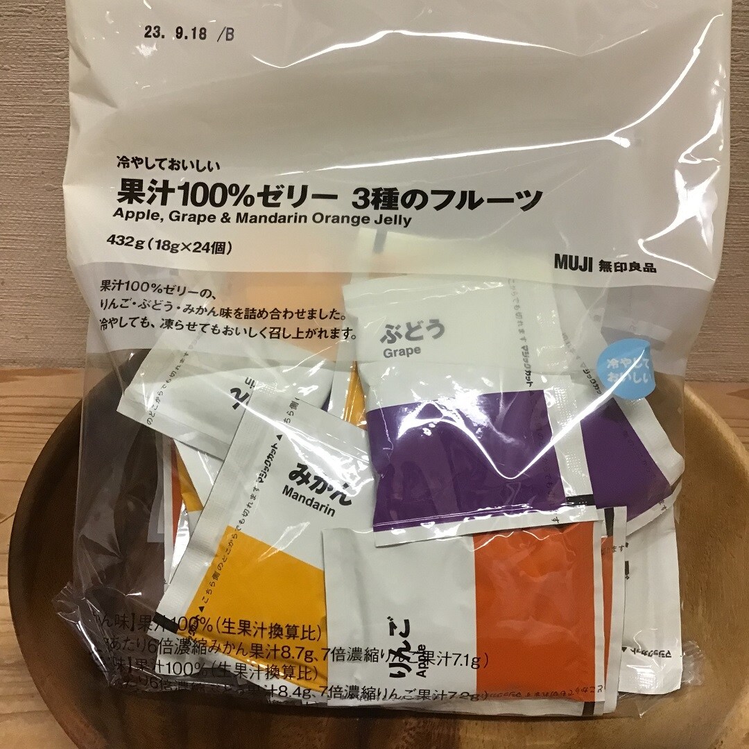 3種のゼリー