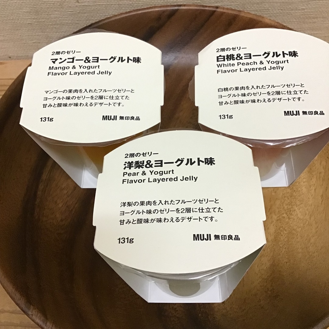 ヨーグルトゼリー