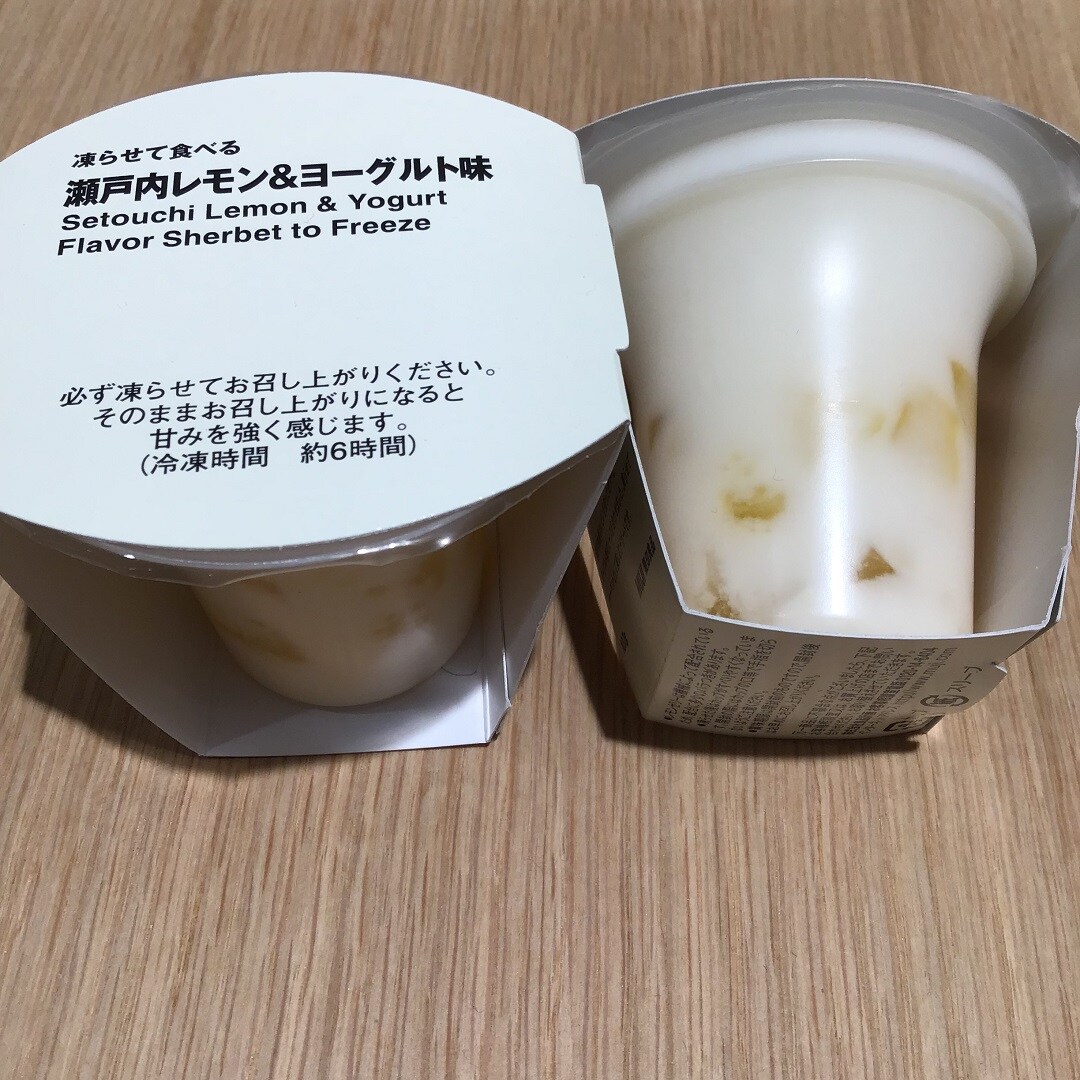 レモン