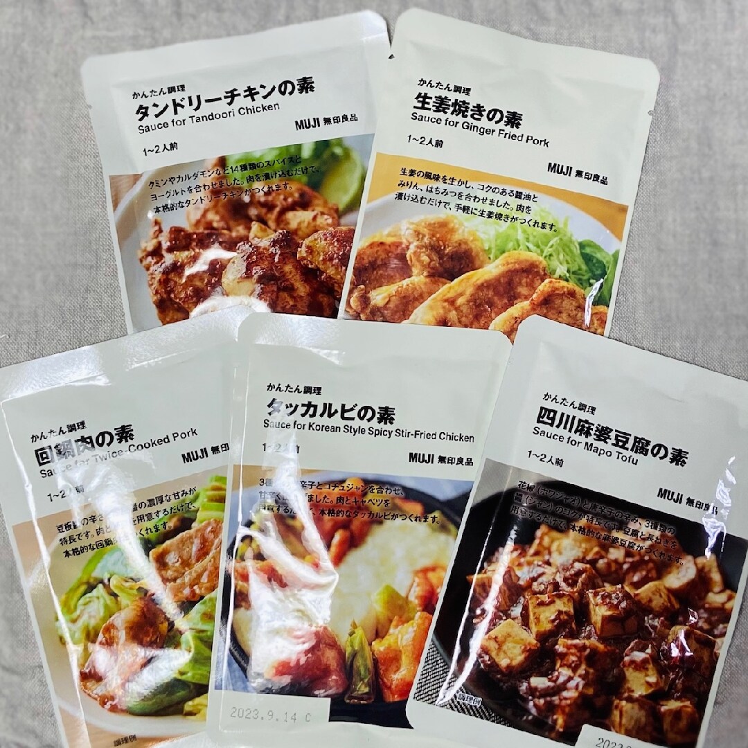 商品