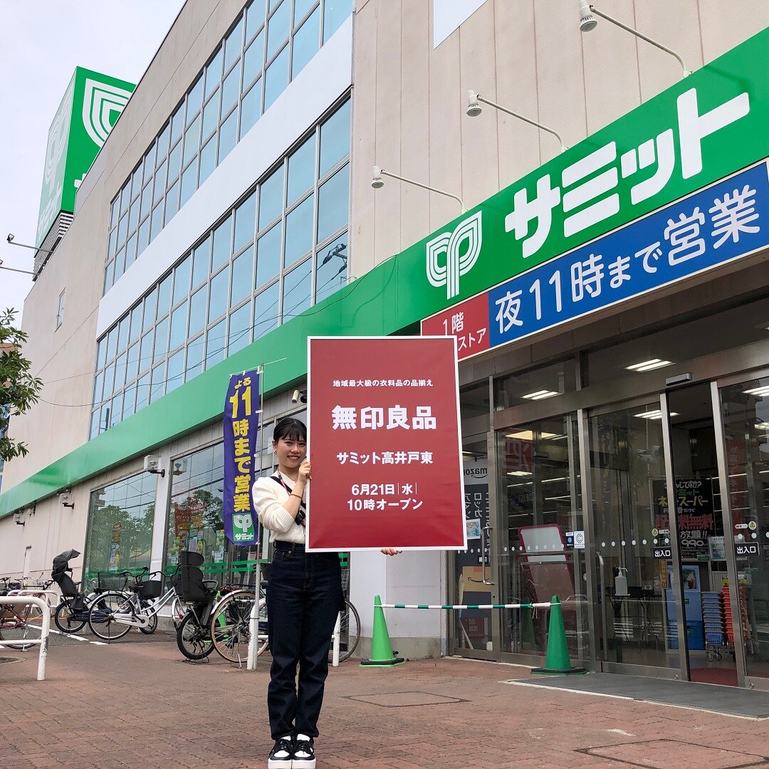 各店配信用おたより本文差込画像