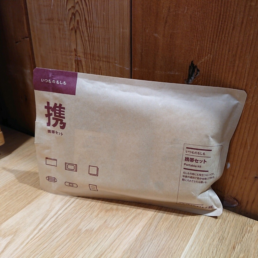 いつものもしも　携帯