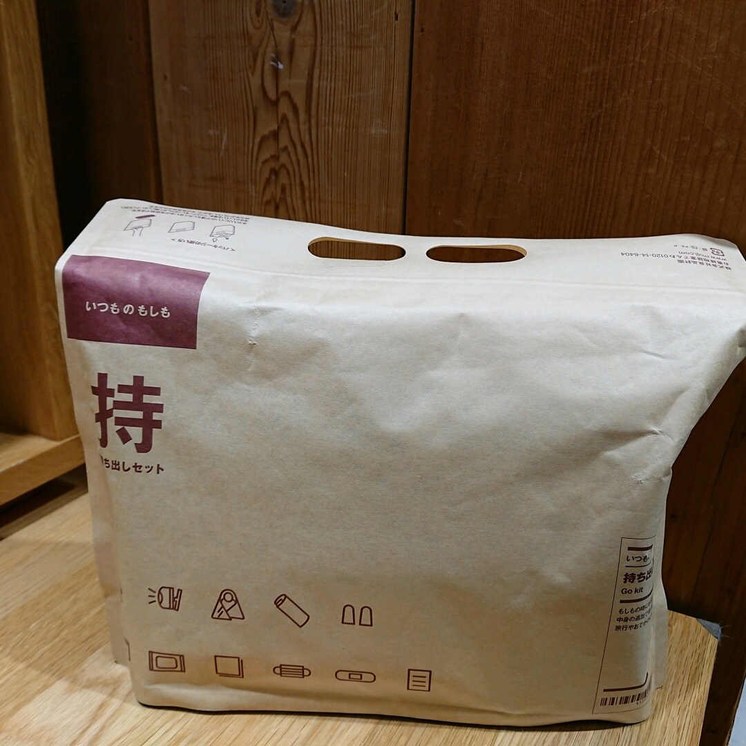 いつものもしも　持ち運び