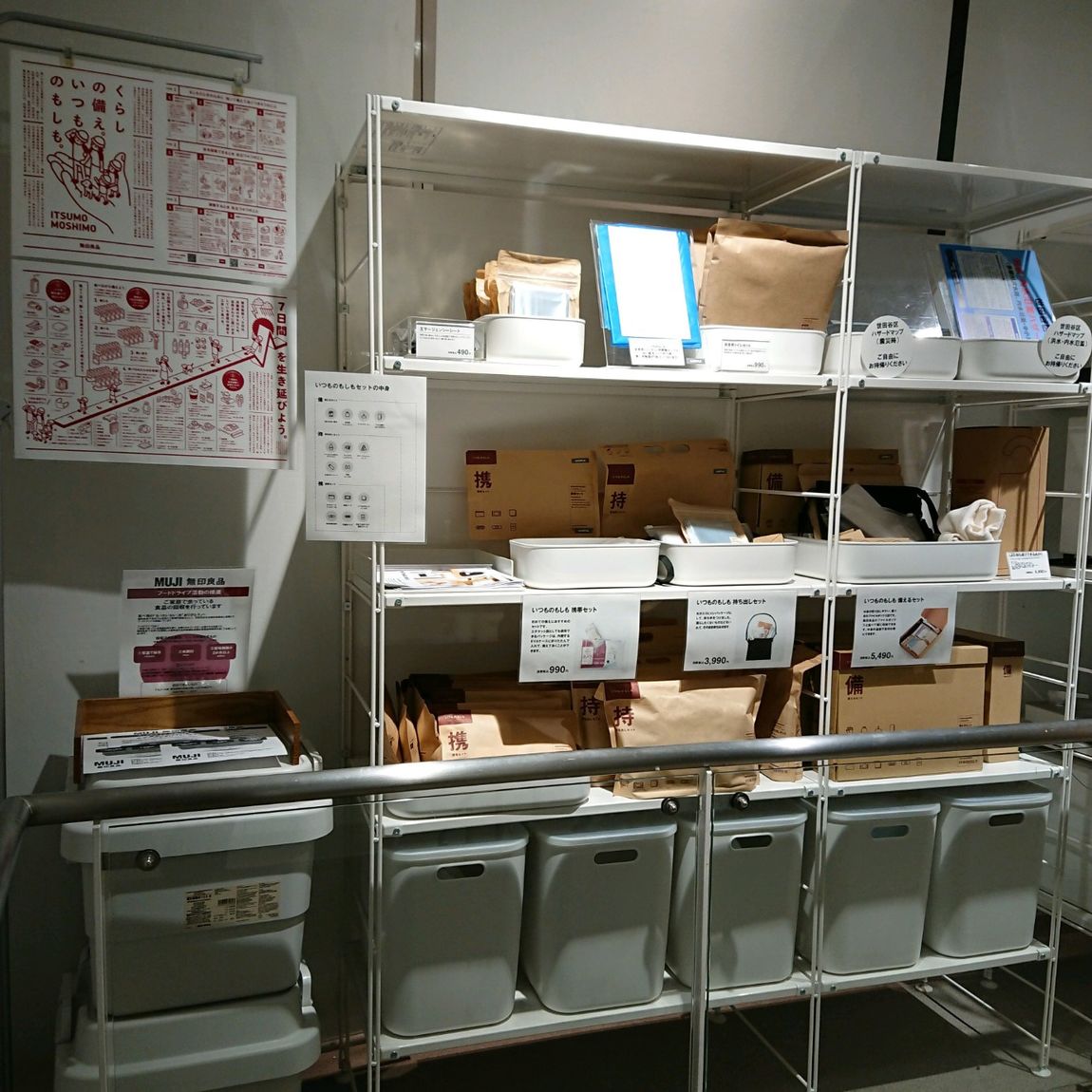 売場